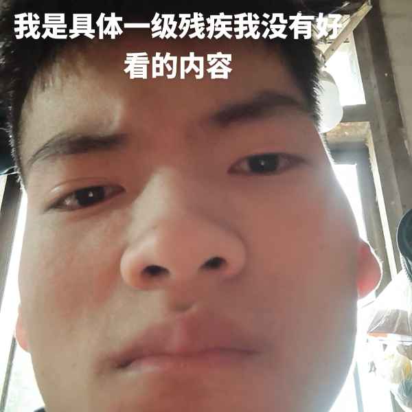 云南34岁单身帅哥真诚找对象-黔南相亲网