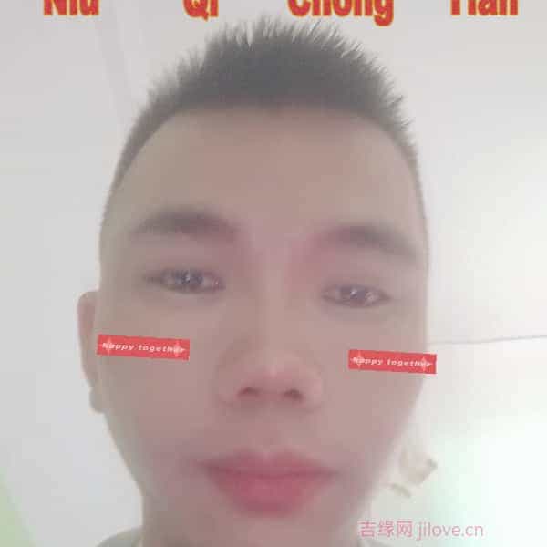 35岁岁广西单身帅哥 - 黔南吉缘网