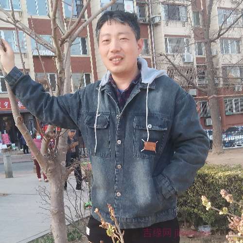 43岁岁辽宁单身帅哥 - 黔南吉缘网